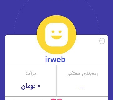 اسنپ کیو کد معرف irweb