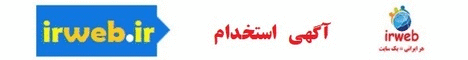 nemayande-irweb