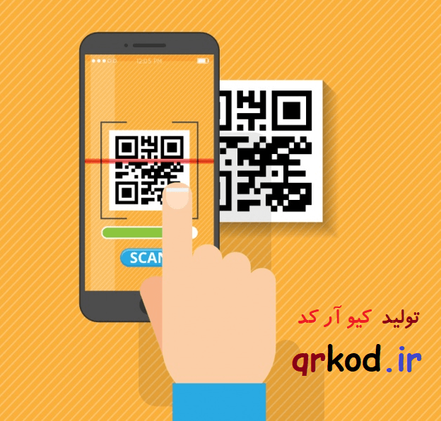 qrkod کیو آر کد qrkod