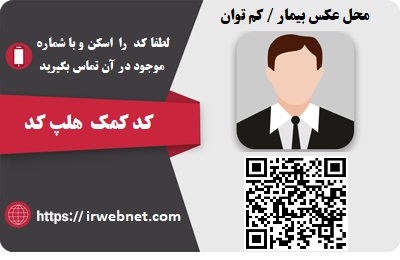 helpcode-card هلپ کد کارت