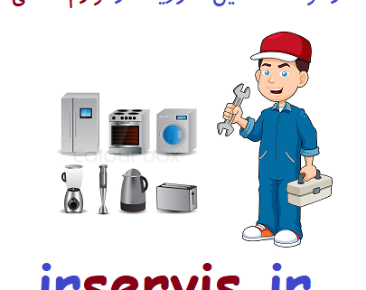 درخواست آنلاین سرویسکار