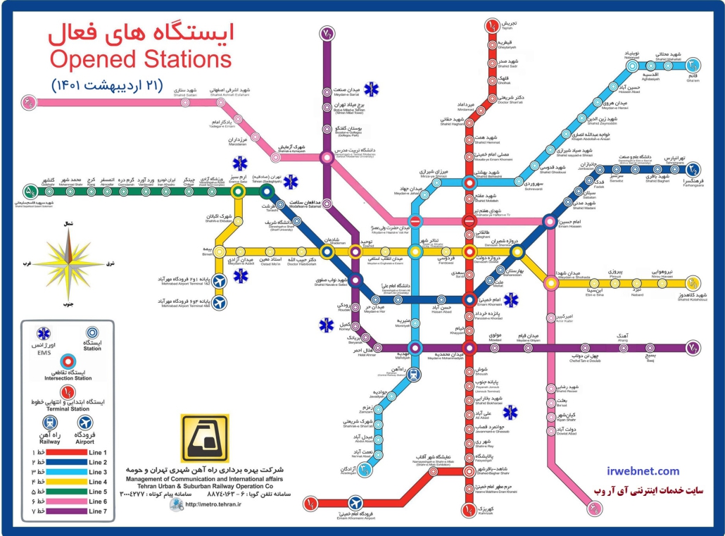 نقشه مترو تهران