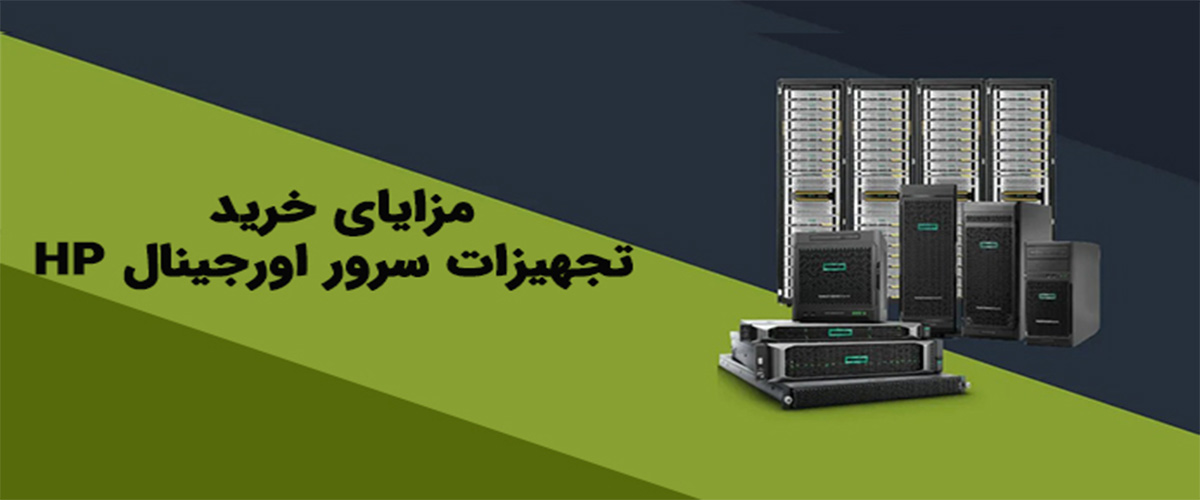 server hp
