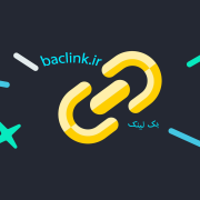 بک لینک