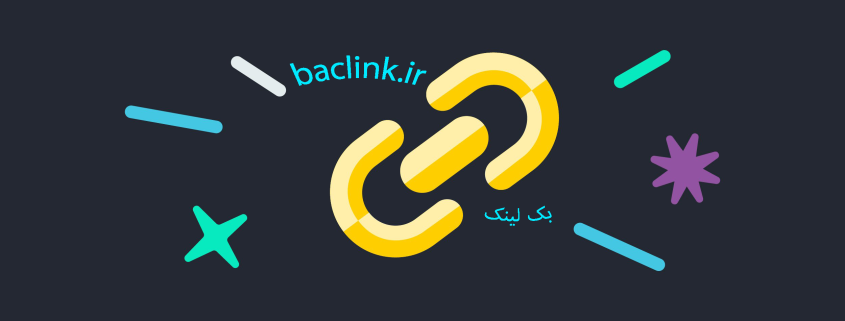 بک لینک