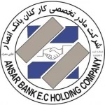 شرکت تعاونی کارکنان بانک انصار
