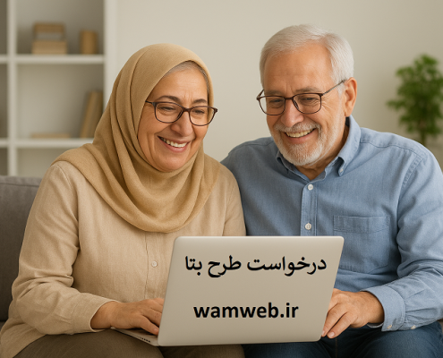 طرح بتا