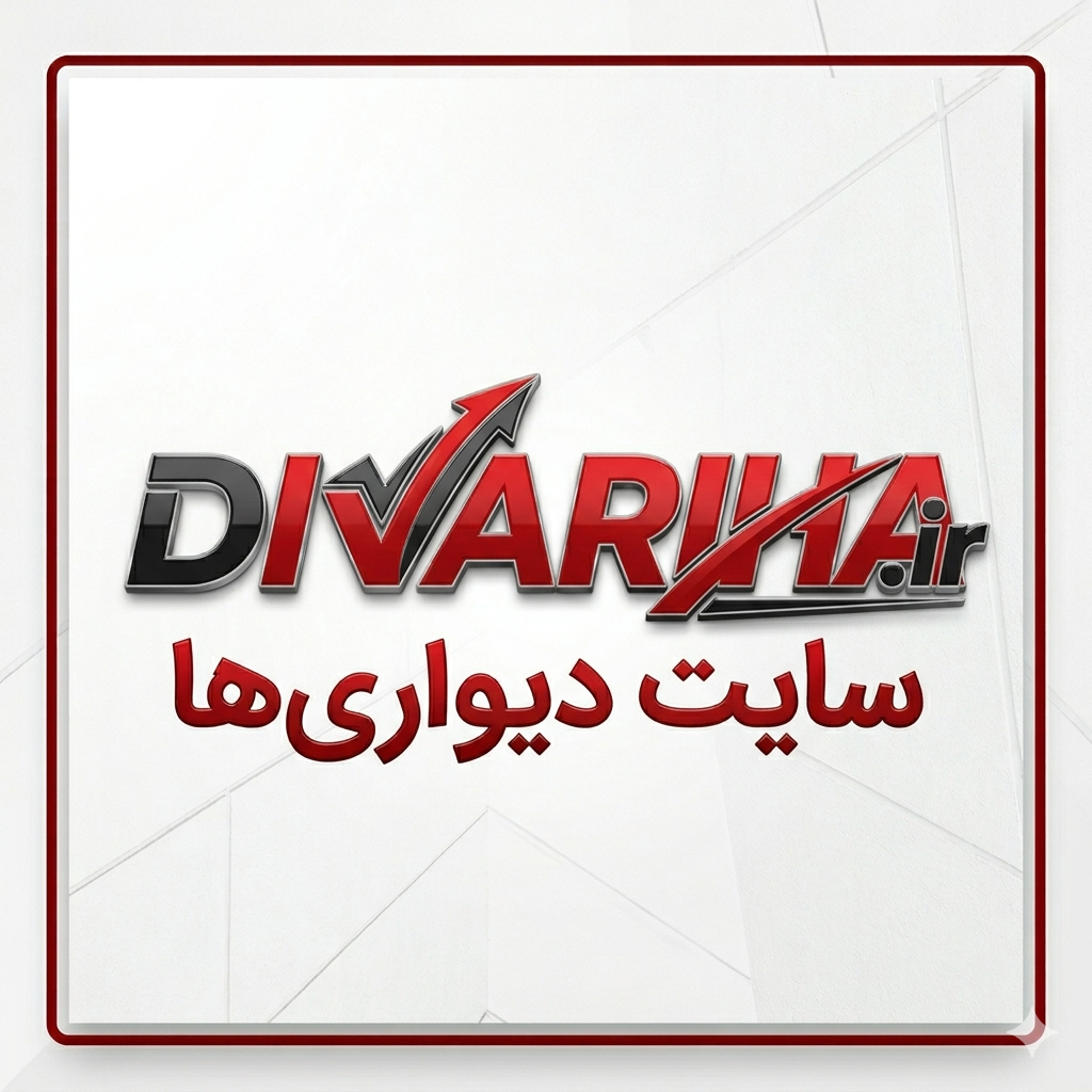 سایت دیواریها