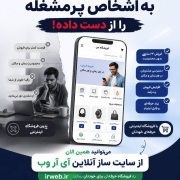 فروشگاه اینترنتی